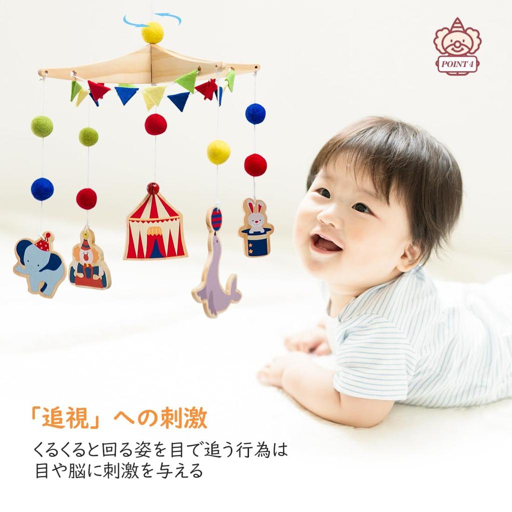 Etucdose Mobil de pat din lemn cu vânt, agățat, liniștitor, colorat, pentru antrenamentul somnului, lemn, bebeluș, design circ, clopoței, legănare, moale, design,