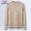Men's Thickened 100% Wool Round Neck Sweater