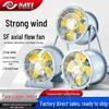 220V High-Power Industrial Duct Fan for Kitchen Ventilation