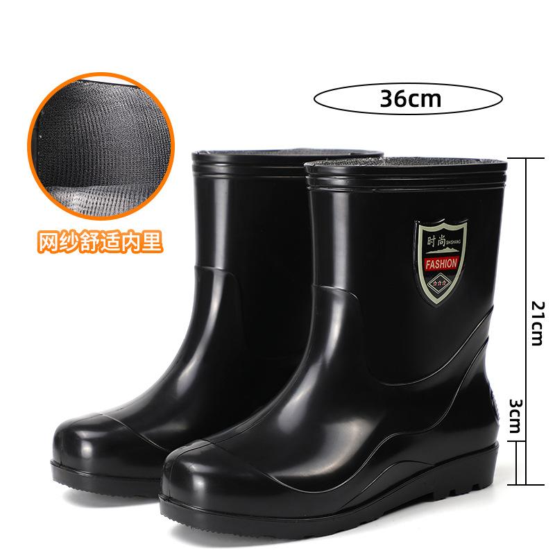 Rain shoes men's high tube non-slip thickened beef tendon velvet cover waterproof rain boots rubber boots