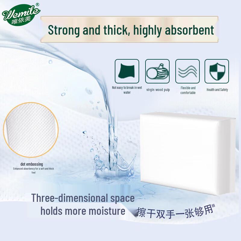 Xin Xiang Yin Commercial Hand Paper Towels