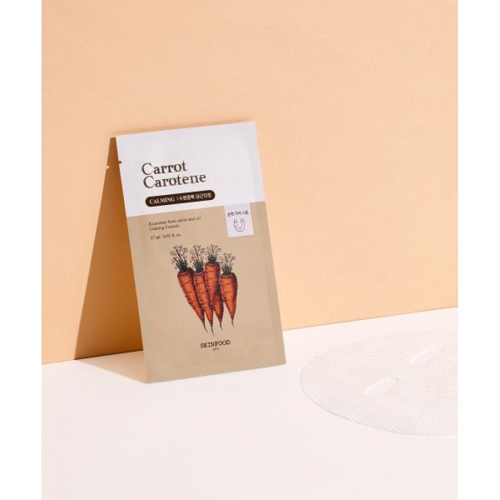 Skinfood Carrot Carotene Mask 20 Sheets+10 Sheets NONE