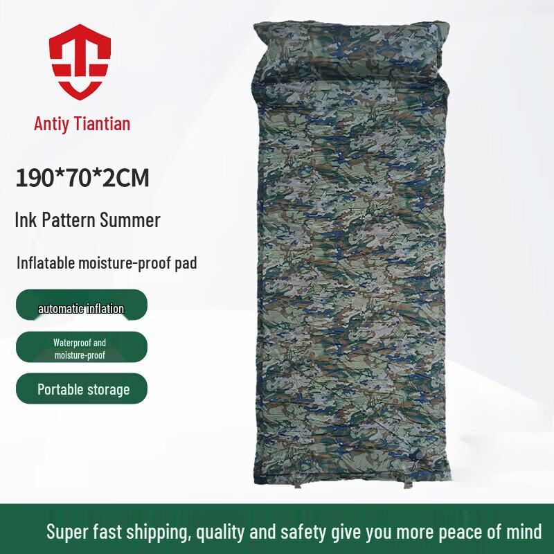 An Tian Qi Tian Outdoor Camping Gear