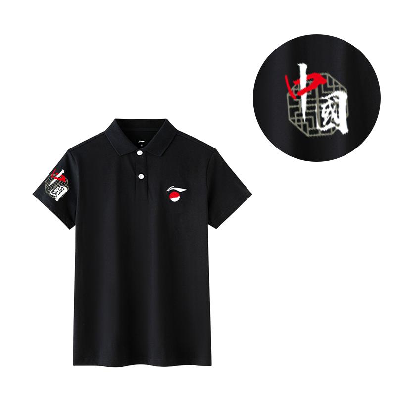 Li Ning Chinese Fashion Embroidered Solid Color Breathable Casual Short Sleeve Polo Shirt Unisex Polo Shirts APLT137-1(TEAM702-A2)