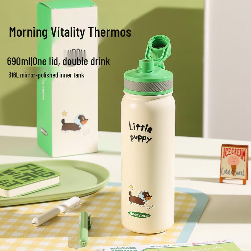 BEDDYBEAR Kids  Portable Dual-Drink Insulated Water Bottle 690ml