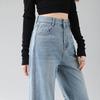 Spring Autumn High Waist Slim Floor Drape Straight Wide Leg Long Denim Pants For Women Casual Pants Oversize Denim Trousers