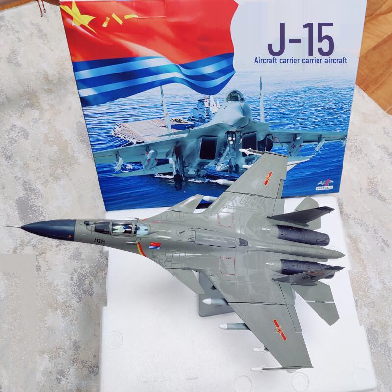 Lei Xiaobing High Fidelity Diecast Aircraft Models