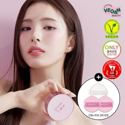 Banila Co. Ultimate White Cushion (+ Refill + 2 Puffs Provided)