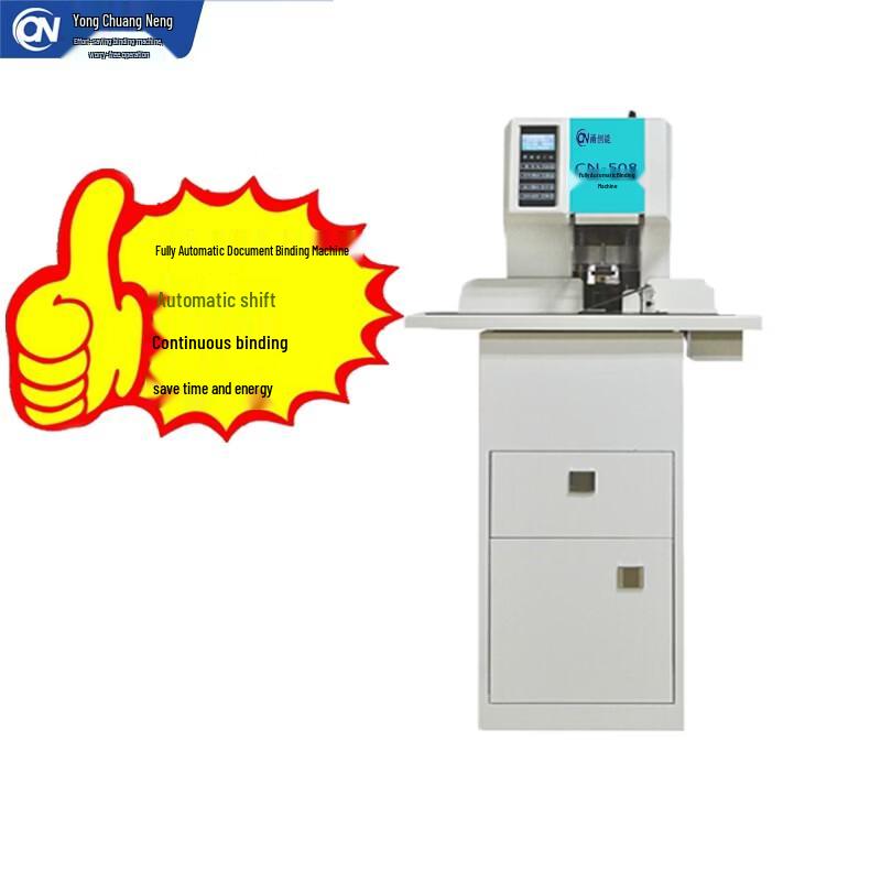 Yongchuangneng CN-508 Automatic Multi-Hole Binding Machine CN Plug (adapter Included)