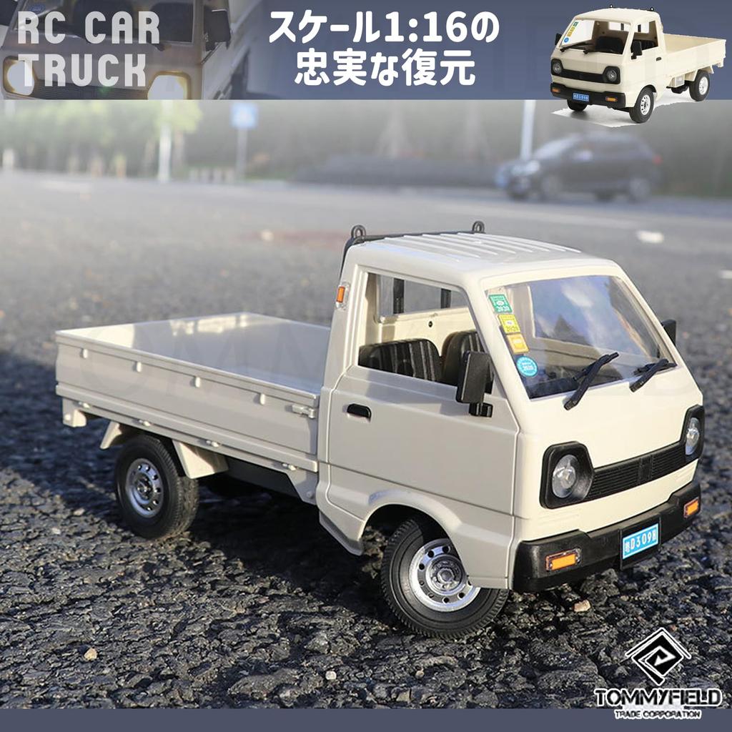 TOMMYFIELD Funkfernbedienung LKW Anhänger Mini Kleintransporter Fahren RC Auto Realistisches Spielzeug (Spielzeug) [Gebraucht]