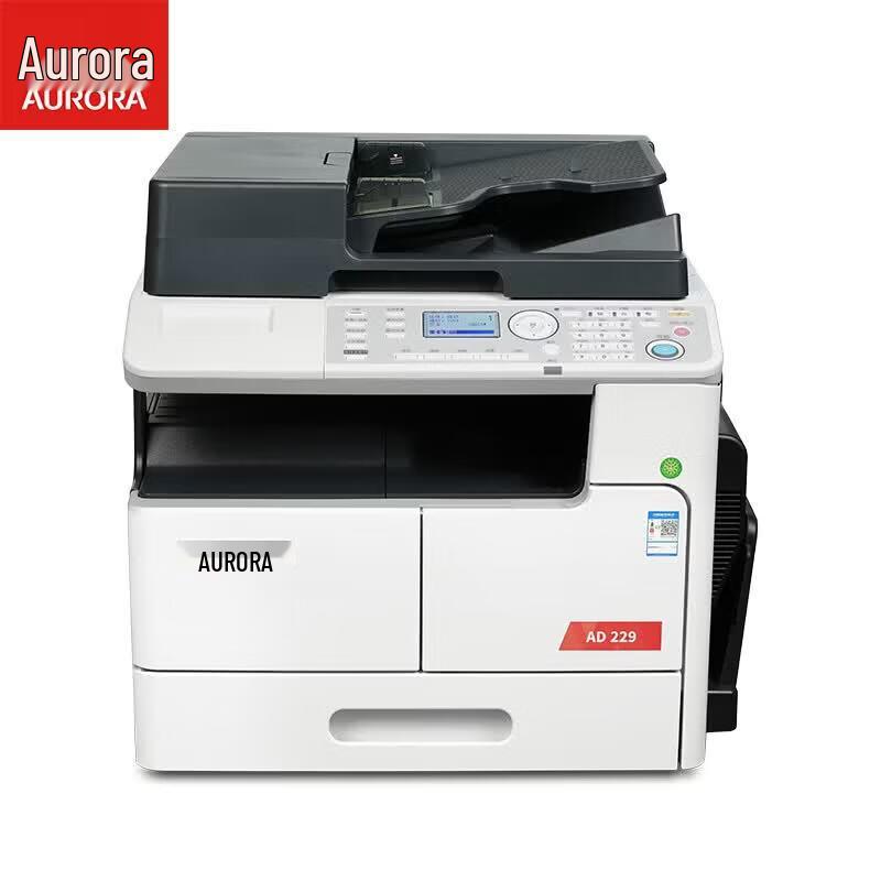 AURORA A3 Black & White Multifunction Digital Copier Series CN plug (adapter included)