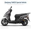 Qianjiang QJ125T-6G/6C/6R Anti-Slip Foot Pedal Pad for TAN125 Motorcycle
