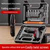 Rechargeable Mini Electric Screwdriver & Drill Tool