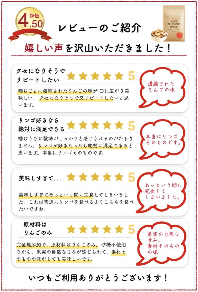 Orcoco Sonomanma Dried Apple Sweet and Sour Taste of Fuji Apples from Dried Apple Diet Crispy Texture Plain [Natural 100% Shinshu] Fruit,