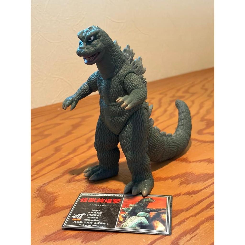 Used Godzilla 1968 Godzilla 50th Anniversary Memorial Box Soft Vinyl Figure