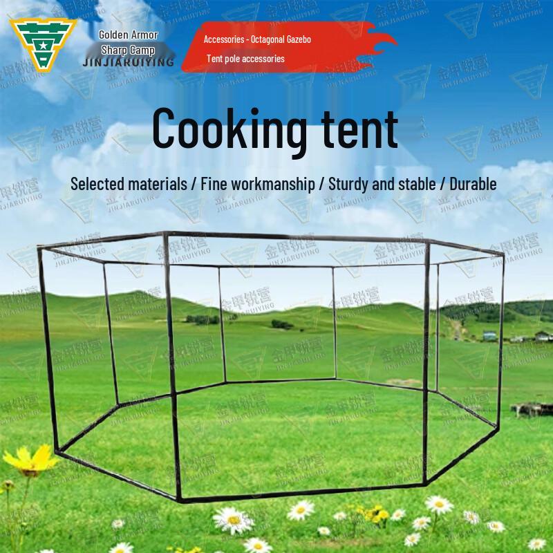Jinjia Ruiying 4x6m Outdoor Kitchen & Dining Tent