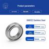 Precision Stainless Steel Ball Bearings: Deep Groove 6007, 6008, Miniature 6003