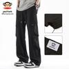 paul frank Men's Summer Ice Silk Loose Cargo Pants