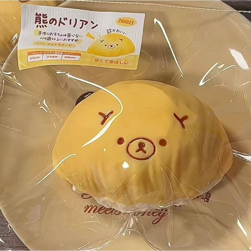 Super Soft Delicate Banana Durian Cantaloupe Bear Slow Rising Squishy, Instant Stress & Anxiety Relief Squeeze Toy For Adults