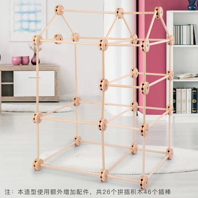 Children's Creative Construction Splice Blocks Puzzle Bead Tent Kindergarten Area Materials Castle Indoor And Outdoor Toys