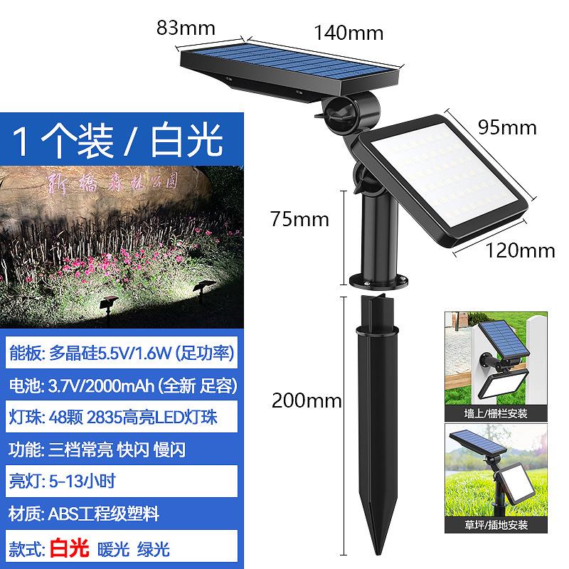 

Солнечный дворовый светильник, уличное ландшафтное освещение газона в саду, светильник для деревьев, настенный светильник двойного назначения на солнечной батарее 48 lights - white light