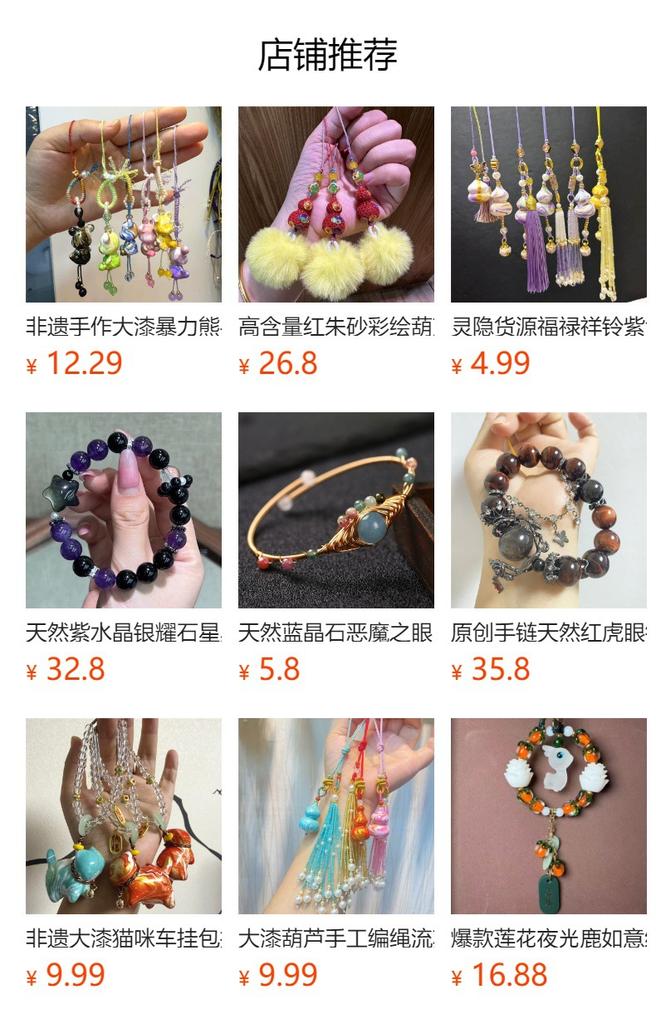 Natural Salt Source Agate Nine-Tailed Fox Mobile Phone Hanging Fashionable Versatile Peach Blossom Hand-Woven Butterfly Finished Pendant