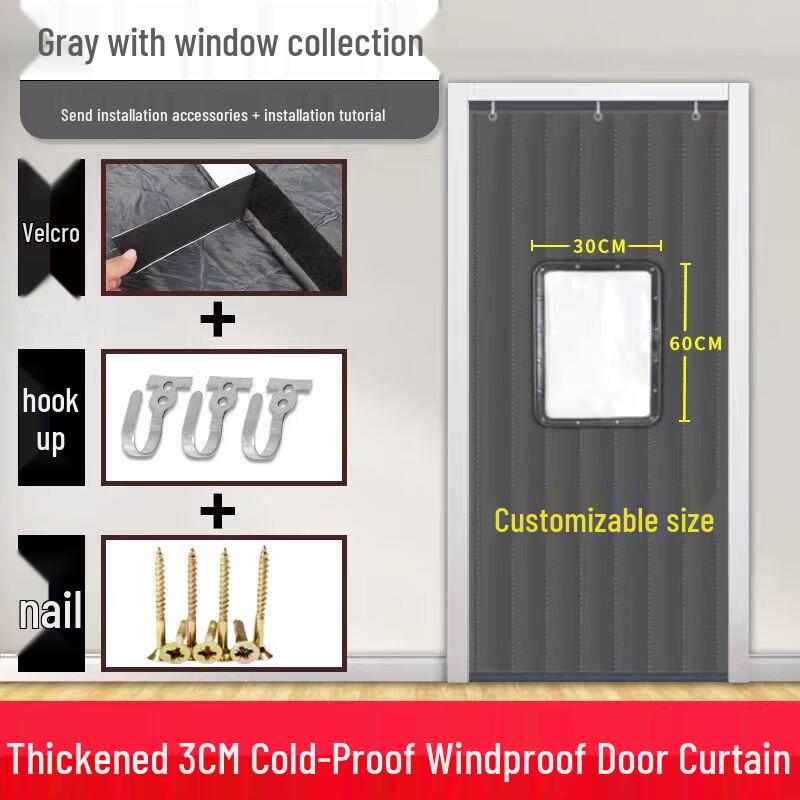 Mingran No-Drill Winter Thermal Windproof Curtain
