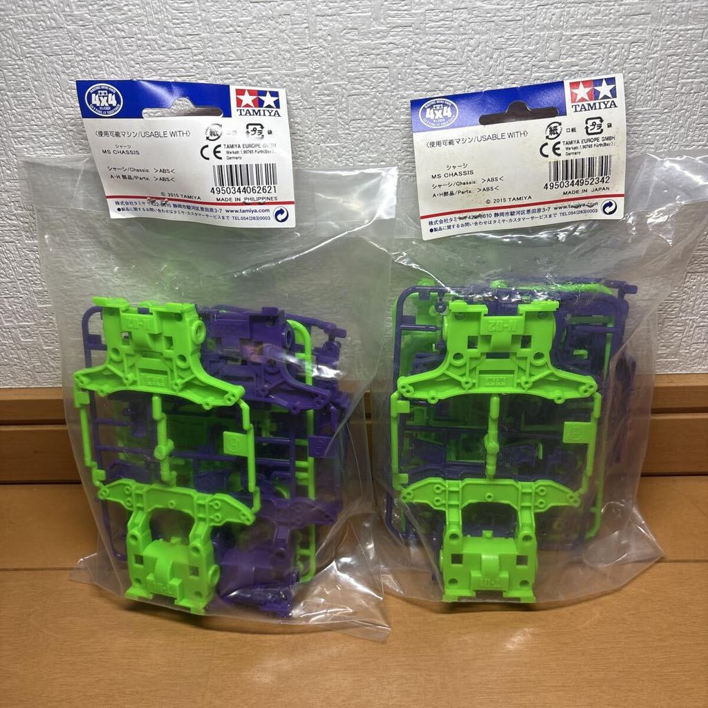 Tamiya MS Color Chassis Set 2 Sets 95234 Out of Print Mini 4WD Grade Up Parts Series (Purple & Green)