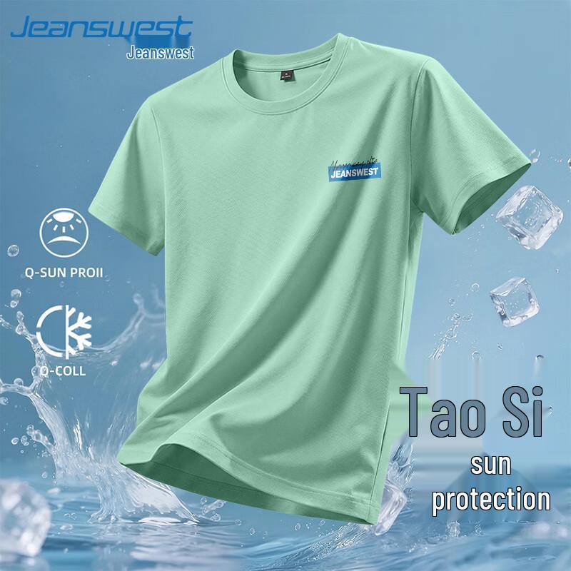 Jeanswest Men's Summer UV Protection Quick-Dry T-Shirt