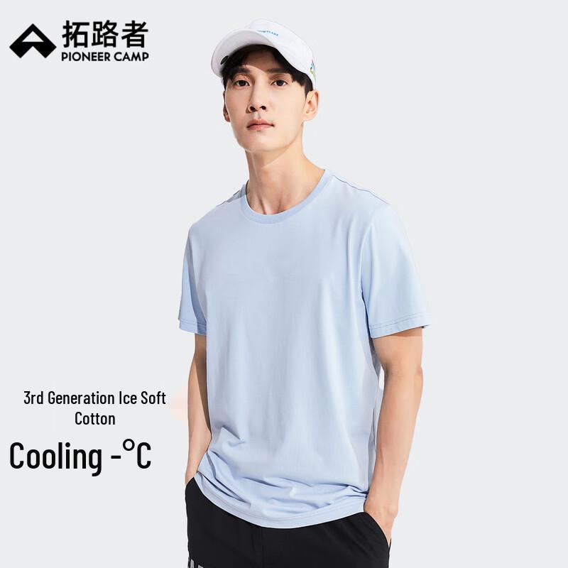 Men s Summer Ice Cooling T-Shirt S