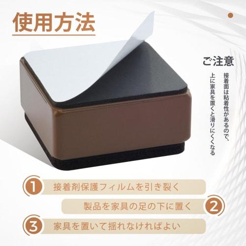 Set of 4 Adjustable Table Legs for Kotatsu Tables, Washing Machines, Appliances, Chairs, Desks, and Dressers. Easy Height Adjustment with Adhesive, He