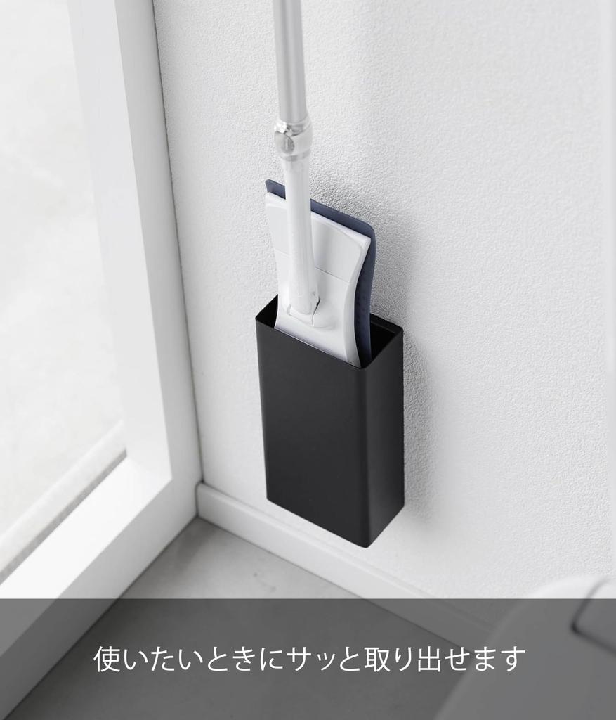 Yamazaki Jitsugyo [Gipskarton-Zange und Holzschrauben enthalten] Kompatibel mit Gipskartonwänden, Toilettenwischerhalter, Schwarz, ca.. W8.5 x