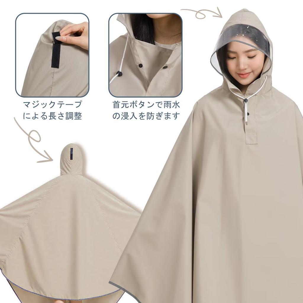 HeiDiga Cykelregn Plus Regnsäsong Perfekt för Skolan eller Khaki Damregnrock, Poncho, Kostym, Populär, Tunn, Ryggsäcksanpassad, Storlekar,