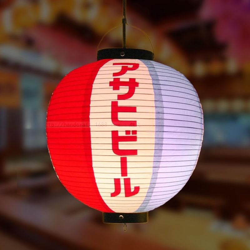 Red/Beige 30cm PVC Waterproof Japanese Lantern Korean Ramen Sashimi Izakaya Cuisine Shop Restaurant Decor Traditional Lantern