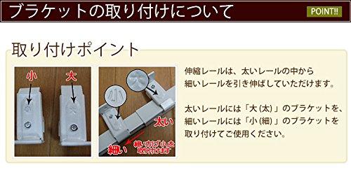 Quadratische Einziehbare Gardinenschiene, Einzeln, Hellbraun, 1,1-2,0m