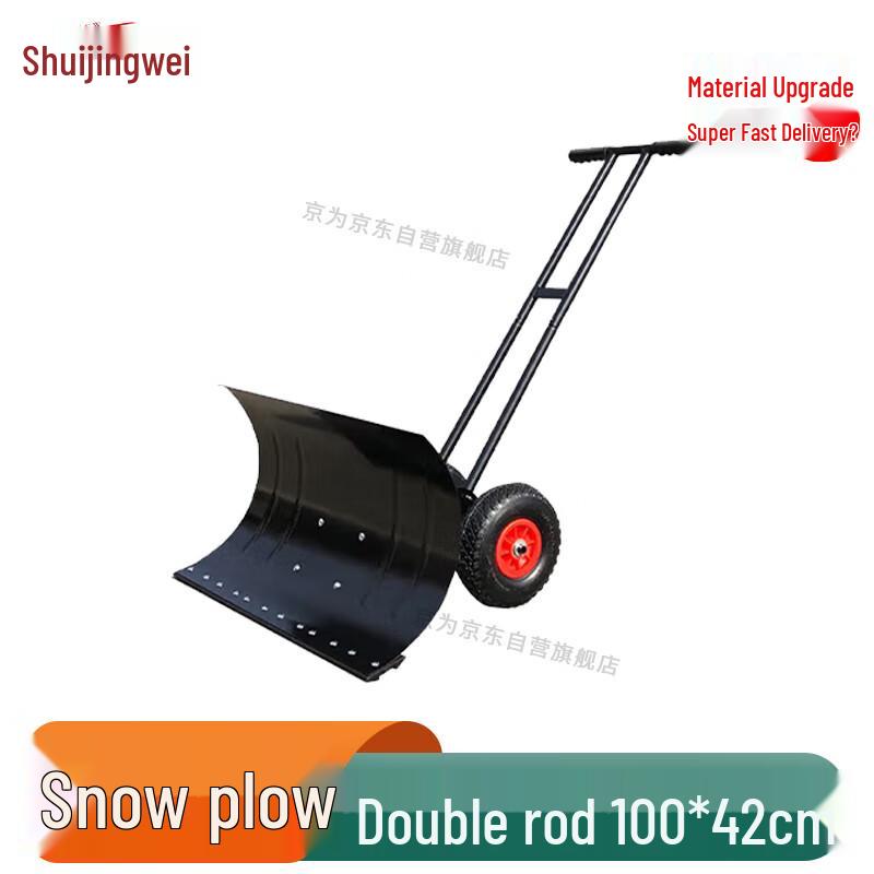 Jingwei Snow Removal Shovels & Pushers