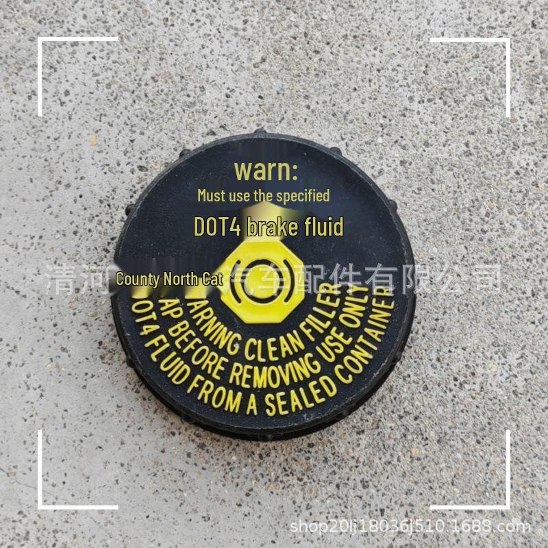 Nissan Teana Cima Sylphy Terra Murano X-Trail Navara Paladin Brake Fluid Reservoir Cap.