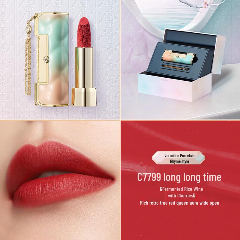 

Florasis Tongxinsuo Velvet Matte Lipstick Gift Set