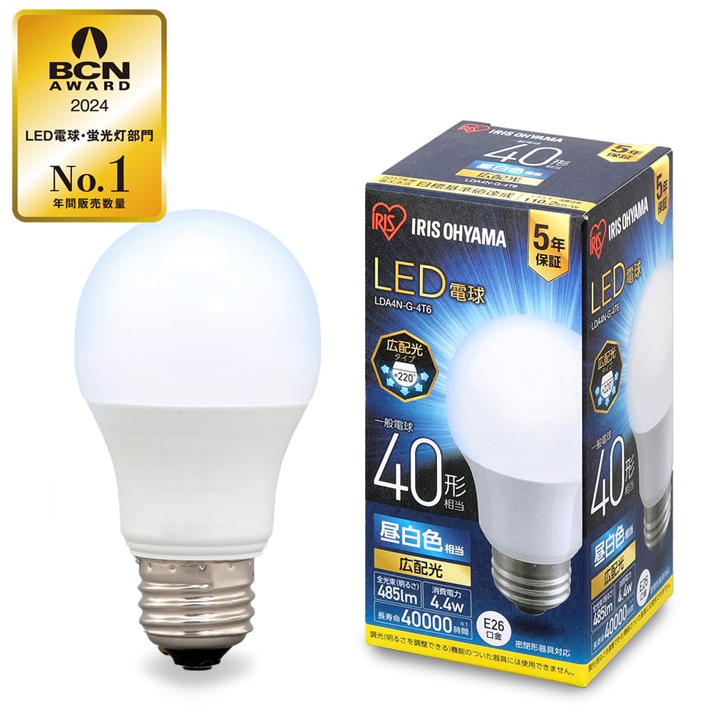 

Iris Ohyama LED 40W type daylight base diameter wide light compatible with closed fixtures [E26] bulb, equivalent, white, 26mm, distribution,