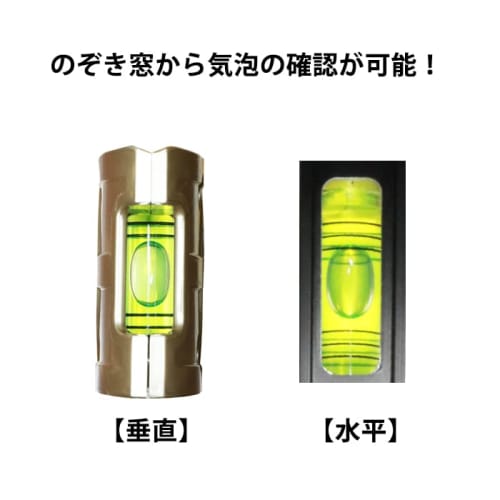 KOD Multi-Pipe Level, Smart Multi-Function Level, Gold (Backorder Item) MPL-230M-G