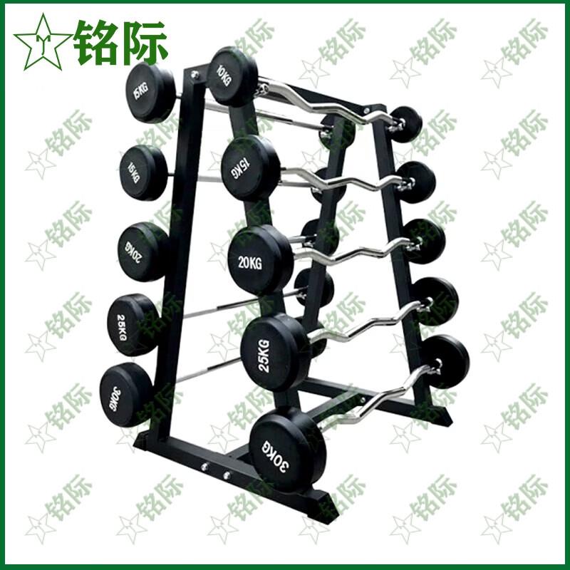 Mingji Fixed Barbell & Rack System