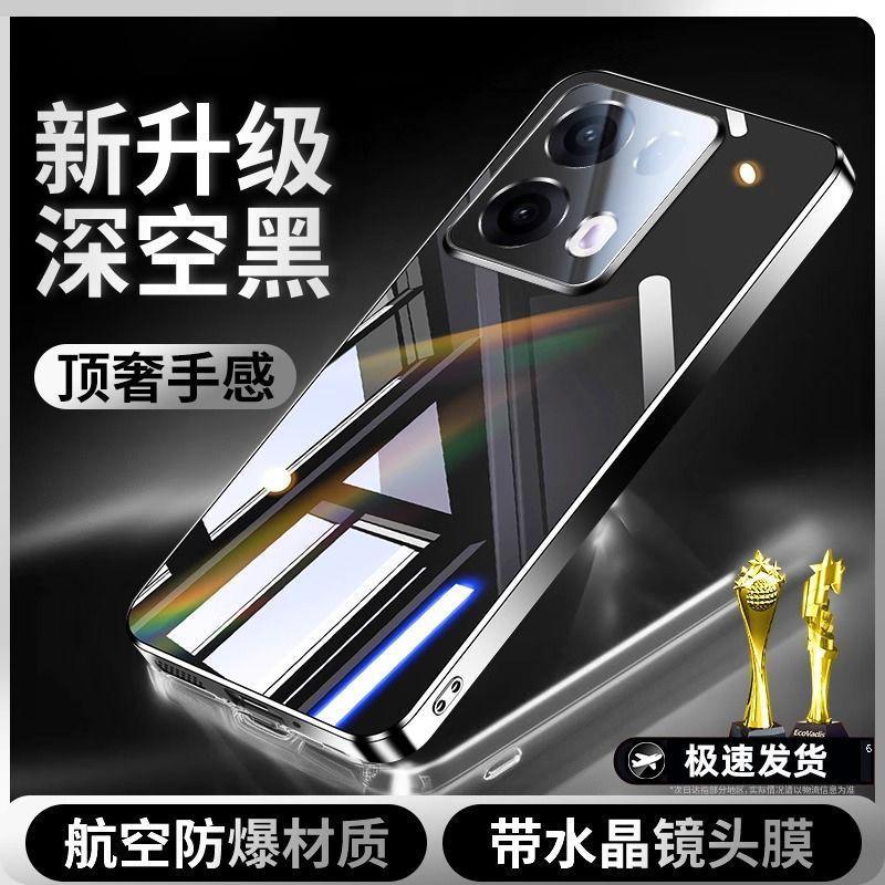 Applicable to OPPOReno11Pro mobile phone case new reno11 mirror glass sheath 11 all-inclusive lens