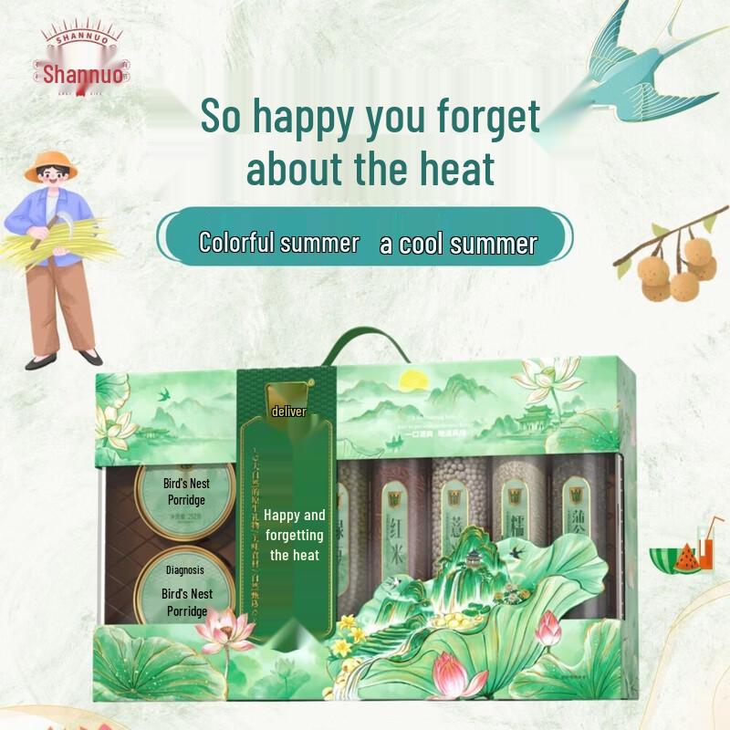Shannuo Le Busi Shu Gift Box
