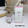 Parfumerie – Parfumuri