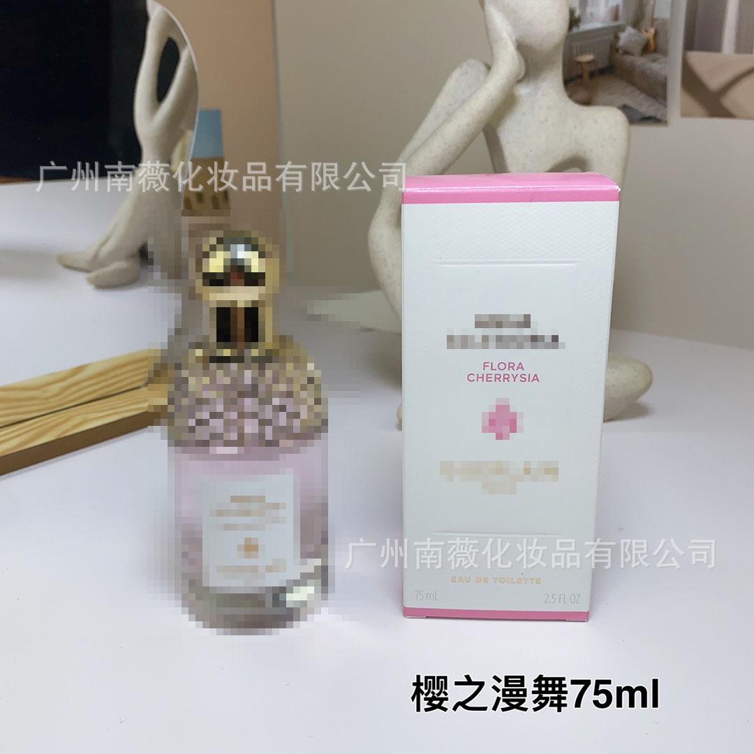 Cherry blossom dance, mint, grass, citrus, basil, Sydney, smoothie, Mediterranean lemon, honey, warm sunshine, coconut fragrance