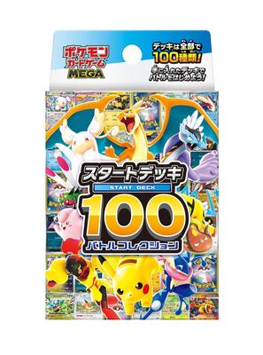 Jeu de Cartes à Collectionner MEGA Deck de Démarrage 100 Collection de Combat Pokémon