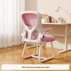 2026 Ergonomic Computer Chair with Breathable Mesh Backrest for Home and Office Use