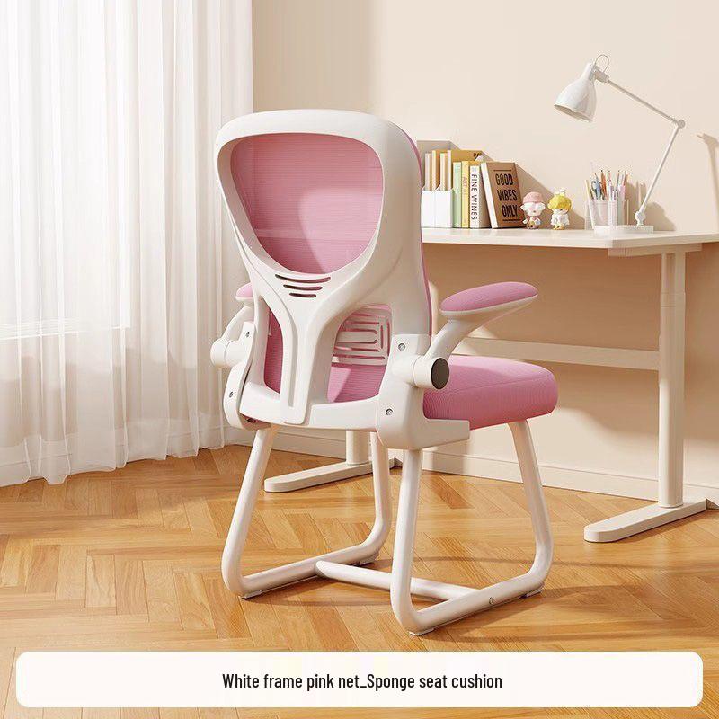 2026 Ergonomic Computer Chair with Breathable Mesh Backrest for Home and Office Use