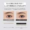 Ettusais Eye Edition Top 01 Luster Volume Mascara Топ Об'єм Підкручування (Lash Coat) Чорний, Туш, Покриття, Вії, Стійкість, Водостійкий, 5.5г