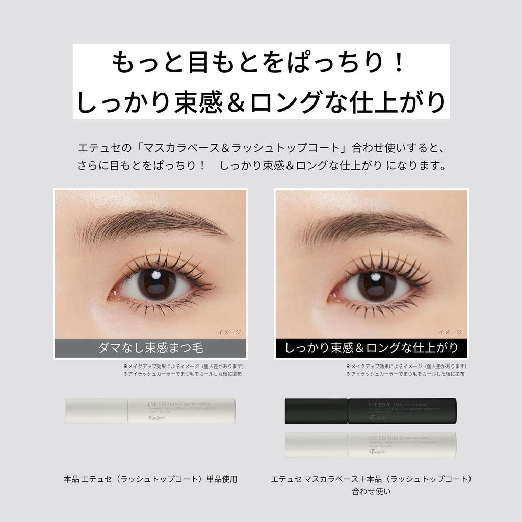 Ettusais Eye Edition Top 01 Luster Volume Mascara Топ Об'єм Підкручування (Lash Coat) Чорний, Туш, Покриття, Вії, Стійкість, Водостійкий, 5.5г